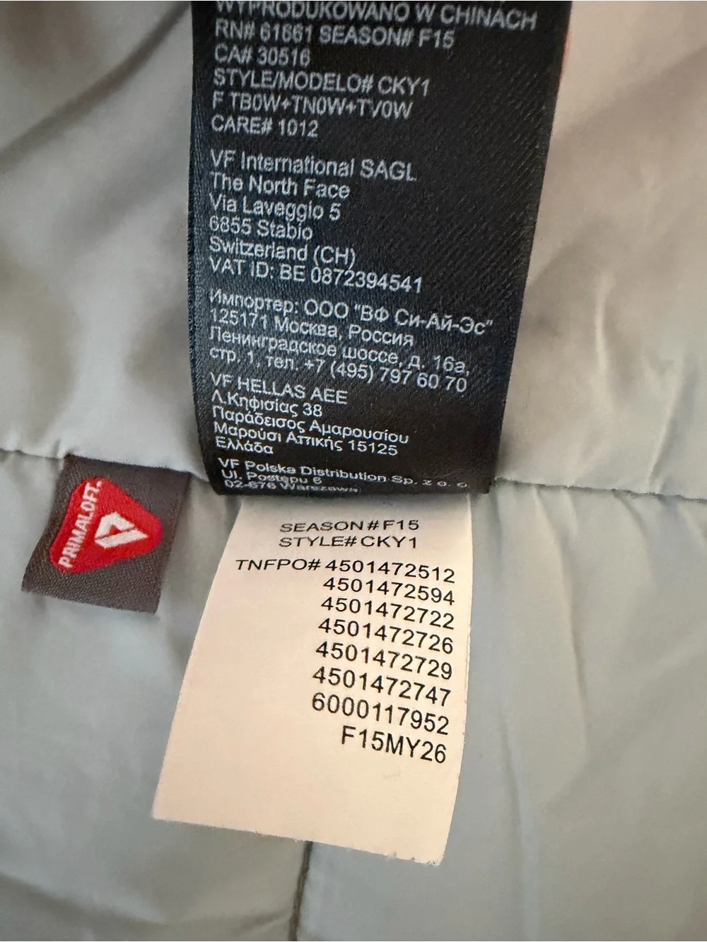 The North Face FuseForm Matrix insinuated jacket